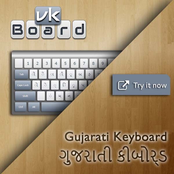 gujarati indic input 3 keyboard download for windows 10