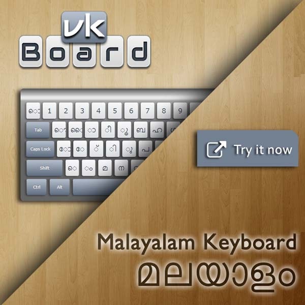 Malayalam typing online
